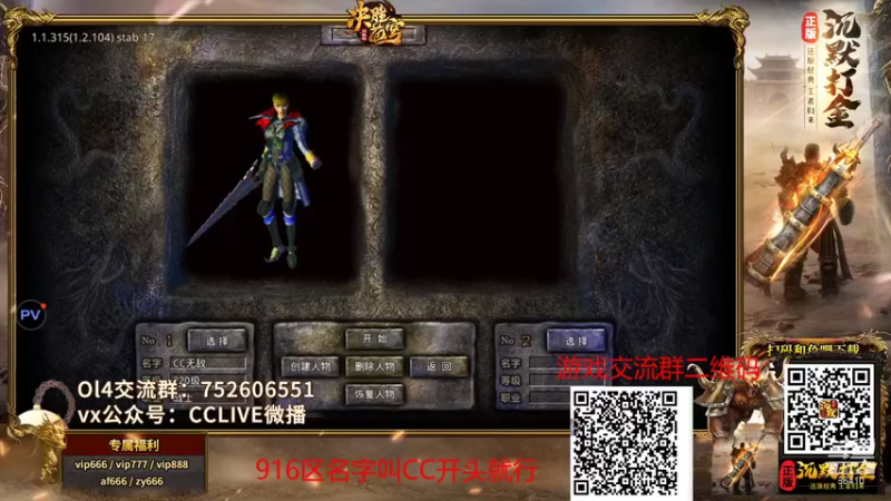 【2021-11-23 15点场】CCLIVE：CC：开嗨··走起小伙伴们