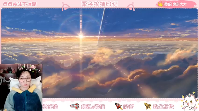 【2021-11-23 19点场】栗子说：【栗子说】百里，我只会平A