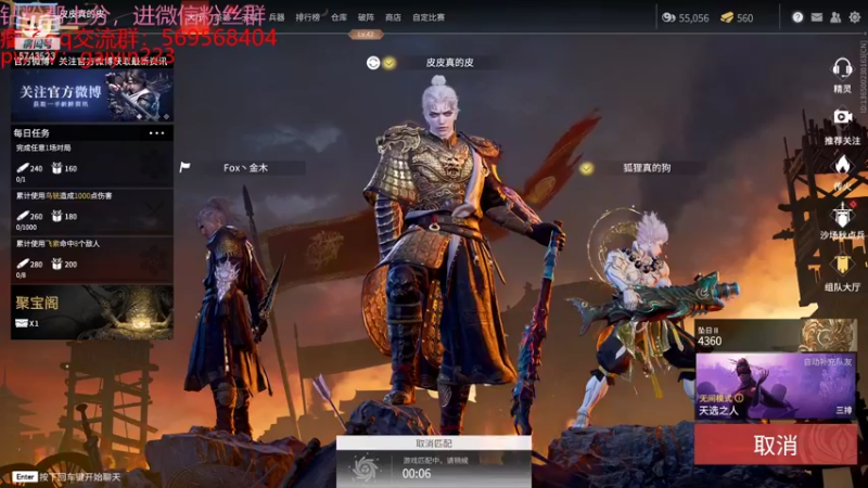 【2021-11-22 08点场】彭皮皮丶：阔刀岳山王吴迪