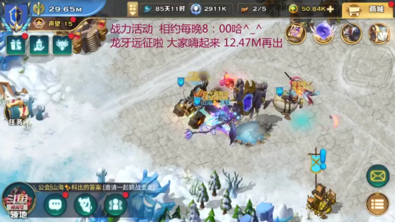 【2021-11-22 19点场】小猪呼噜a：龙牙远征啦 欧力给^_^