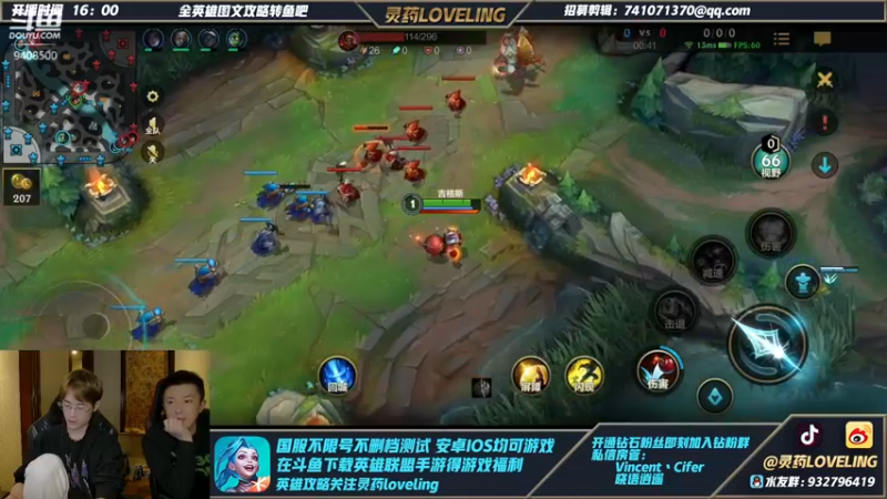 【2021-11-23 02点场】灵药LoveLing：不重复英雄从0单排上王者第一天！