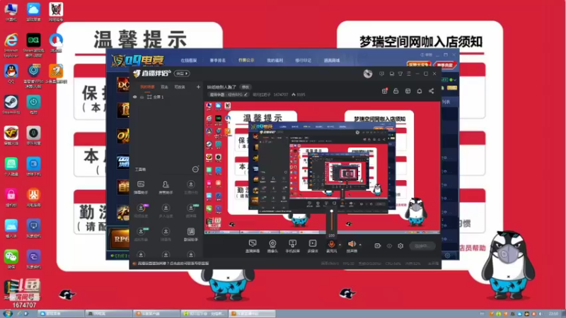 【2021-11-21 22点场】明月扛把子：妹纸给别人跑了