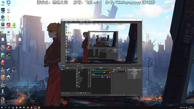 【2021-11-22 13点场】洒鸦的脱：【洒鸦】我选阿鸦做话事人