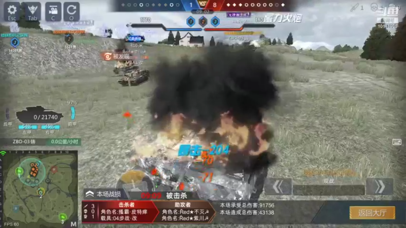 【2021-11-23 19点场】神怒流云飞沙：流云飞沙的直播间