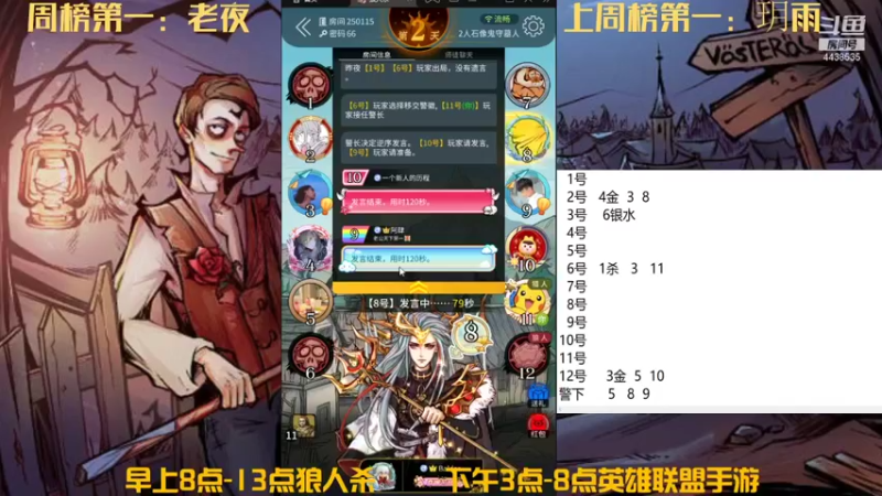 【2021-11-20 10点场】瑞凡YT：声优：早上8点直播