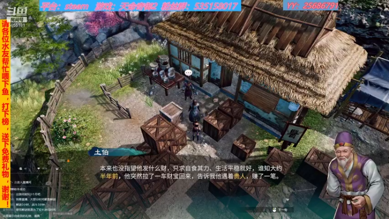 【2021-11-23 03点场】鹿城张翼德：新游：天命奇御2，帝国神话，宝可梦珍珠