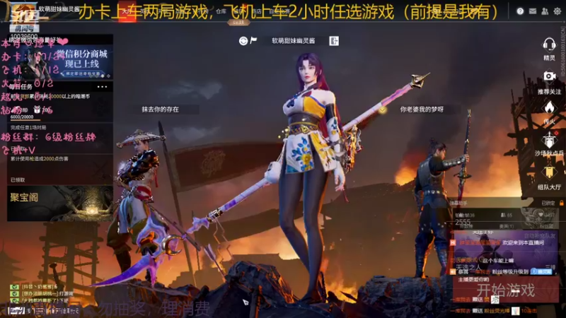 【2021-11-18 05点场】电竞少女幽灵酱：【有车位】幽灵想入你的心！