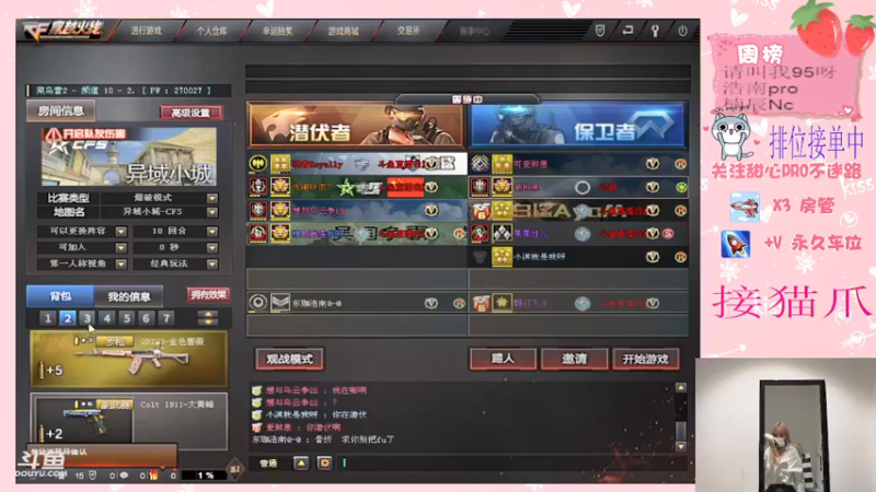 【2021-11-21 21点场】甜心pro：今天只有可爱和快乐