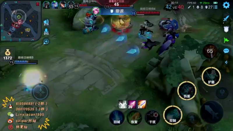 【2021-11-23 00点场】sViper丶阿灿：阿灿：阿，对对对