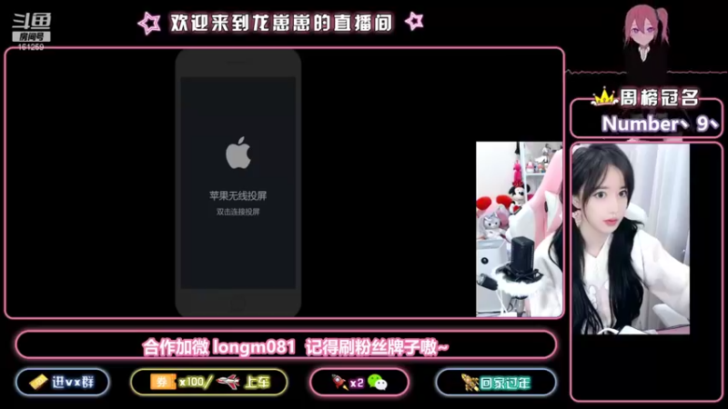 【2021-11-23 17点场】小龙女OuO：国服奕星巅峰2100  欢迎家人上车~