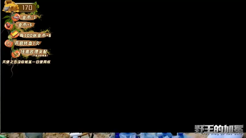 【2021-11-23 10点场】逐梦兄弟：野王的加冕Day4