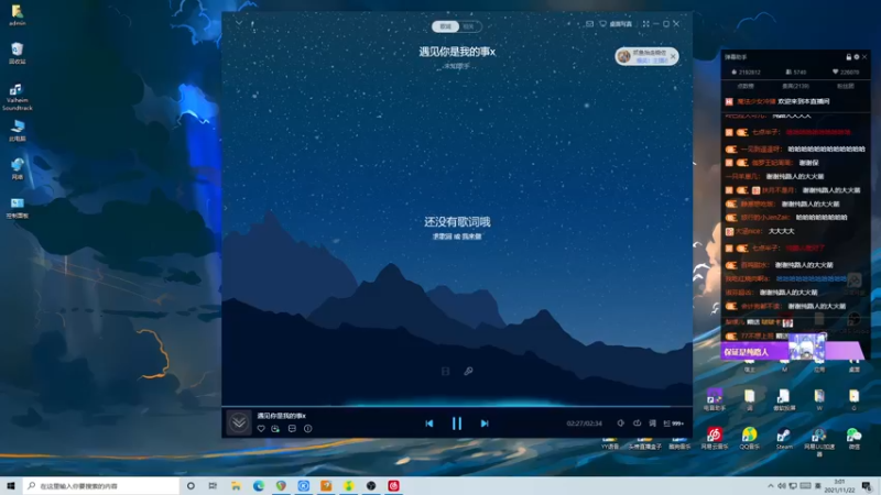 【2021-11-22 03点场】伽罗王丶：【双倍亲密度】大别野五排！