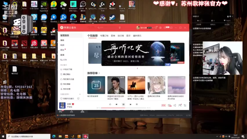 【2021-11-23 19点场】是希文吖丶：今晚恐怖游戏~