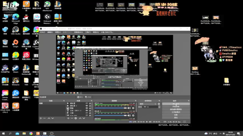 【2021-11-22 19点场】SMG17Smallccc：【PGC】China No.1