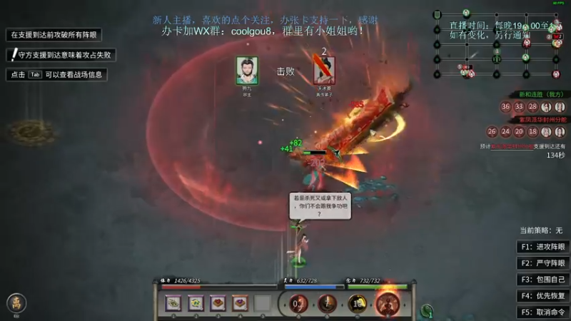 【2021-11-22 22点场】618是真滴帅：随便玩玩，9点鬼谷