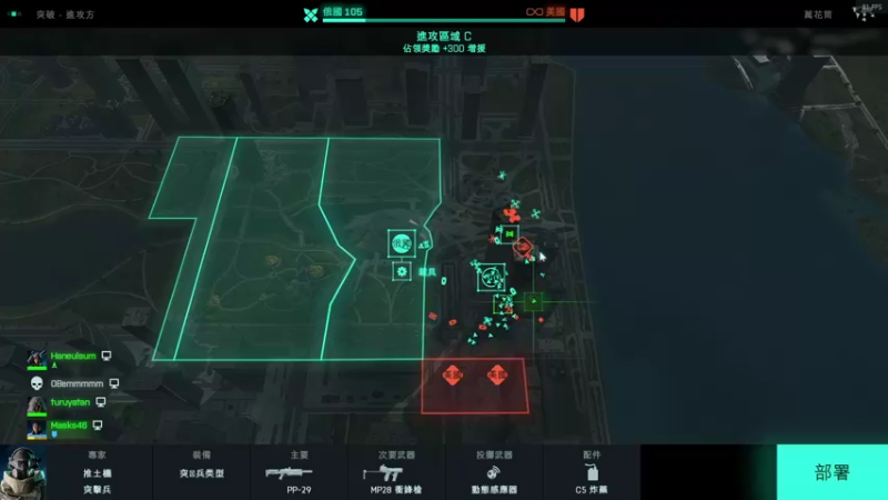 【2021-11-23 15点场】魔音糯米：【糯米】又可以开心的开飞机了