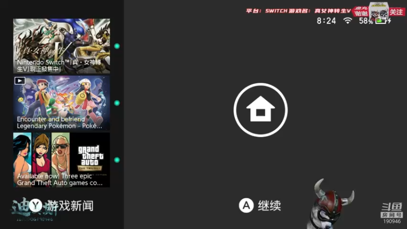 【2021-11-18 08点场】IBADDOG：迪奥斯直播丨真女神转生V