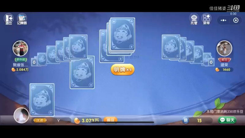稳住能赢13