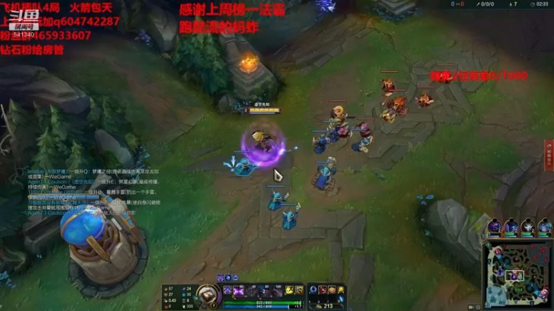 【2021-11-22 17点场】若雨蚂蚱：全新打法的蚂蚱不来后悔