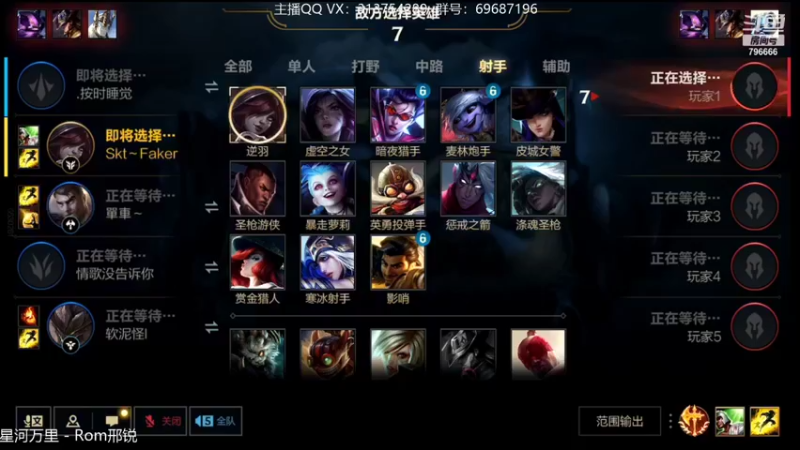 【2021-11-23 20点场】惊蜇：惊蜇：卡了不然能莎