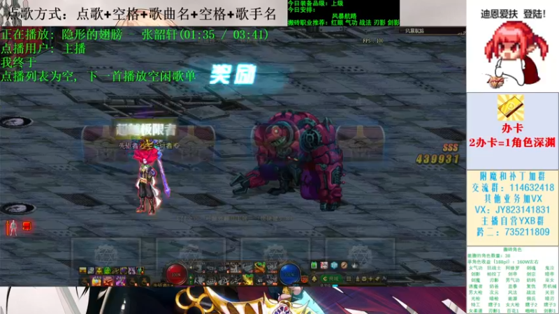 【2021-11-21 20点场】剑雨丶情缘：跨二 日搬5000W 有问必答