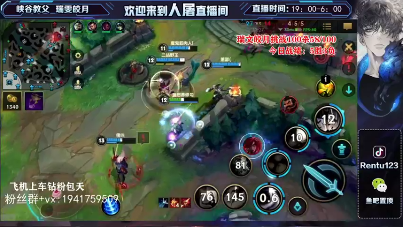 【2021-11-16 20点场】看谁是世间人屠：国一瑞文皎月宗师王者局每日挑战100杀！