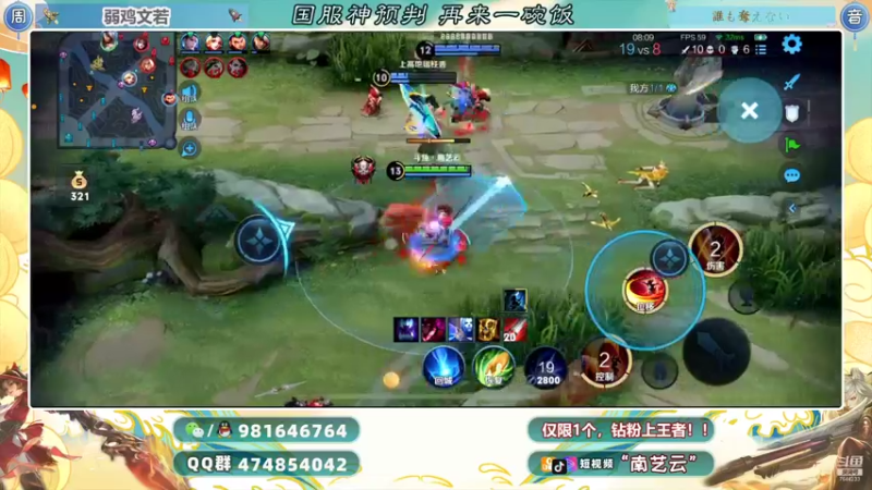 【2021-11-23 00点场】南艺云：金蝉云缨狂铁限时上标上分！