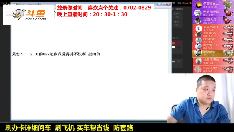 【汽车】九江008的精彩时刻 20211123 16点场