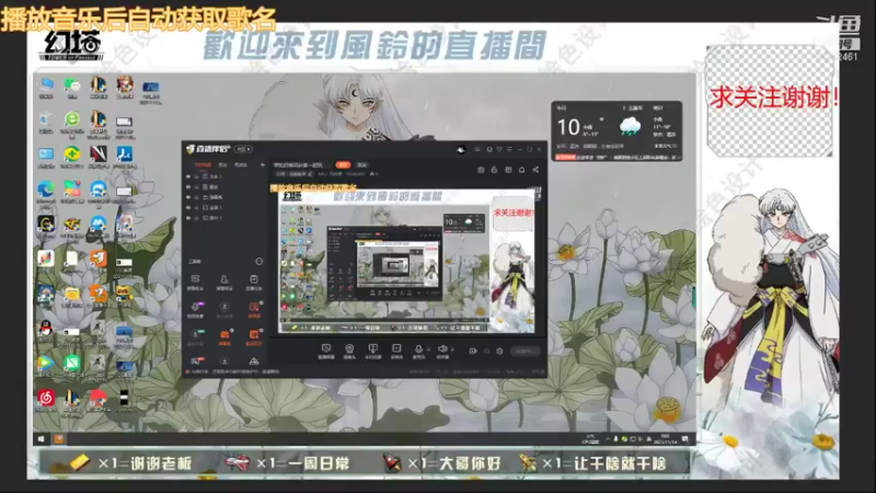 【2021-11-14 09点场】MU丶风铃啊：学知识有问必答一起玩