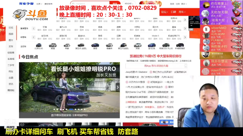 【汽车】九江008的精彩时刻 20211123 17点场