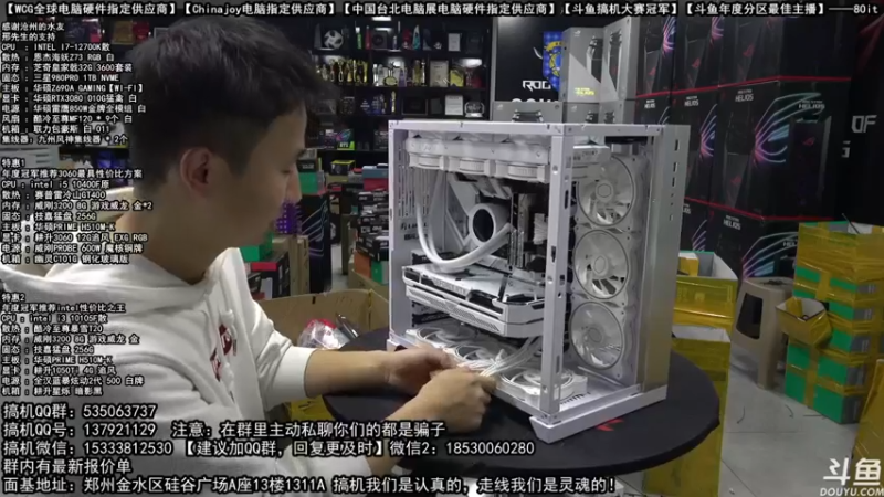 【2021-11-23 21点场】80it电脑网：郑州80it：双12电脑活动开启