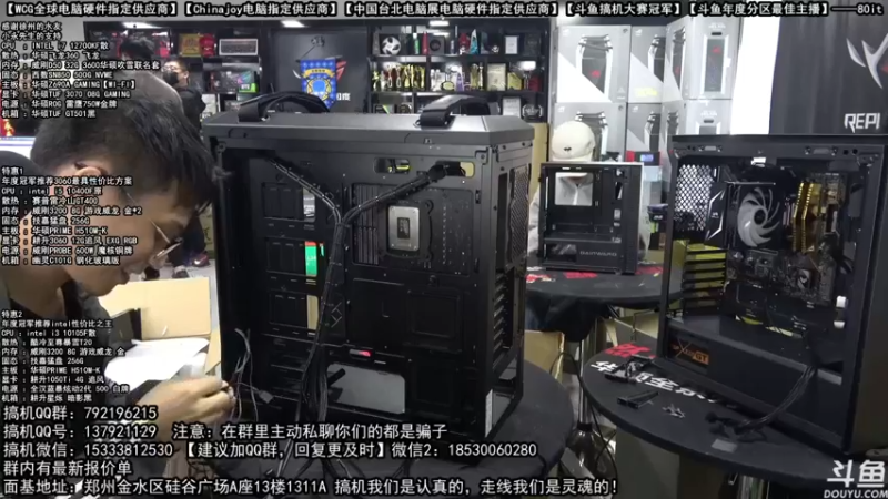 【2021-11-23 11点场】80it电脑网：郑州80it：双12电脑活动开启