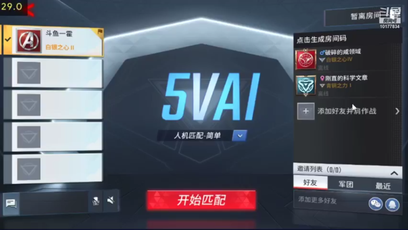 【2021-11-23 00点场】一嚯：一嚯的直播间