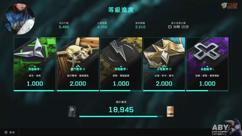 【2021-11-19 17点场】Aby叔叔：[ps4战地2042]手柄豚豚