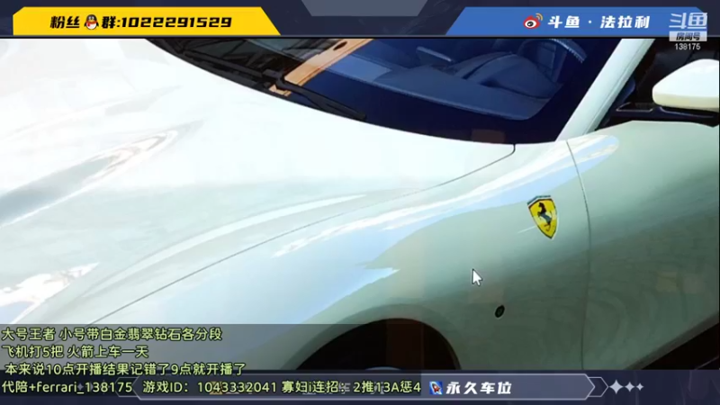 【2021-11-23 02点场】法拉利的直播间：联盟第一脱口秀：直播带粉