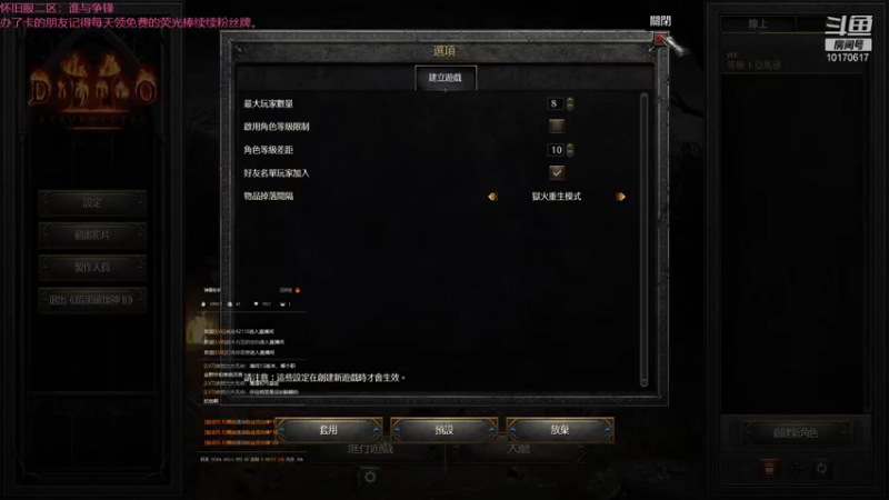【2021-11-17 10点场】Must丶韓凌风：下午两点准时开冲！