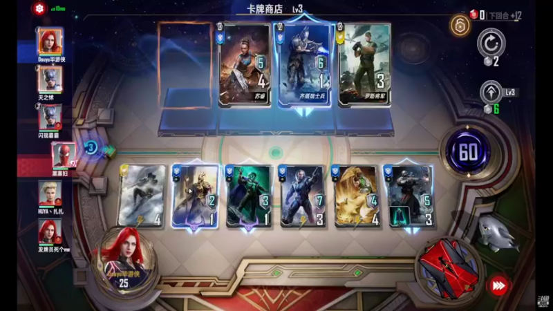 【2021-11-18 00点场】毕游侠：彩排归来，酒店没摄像头