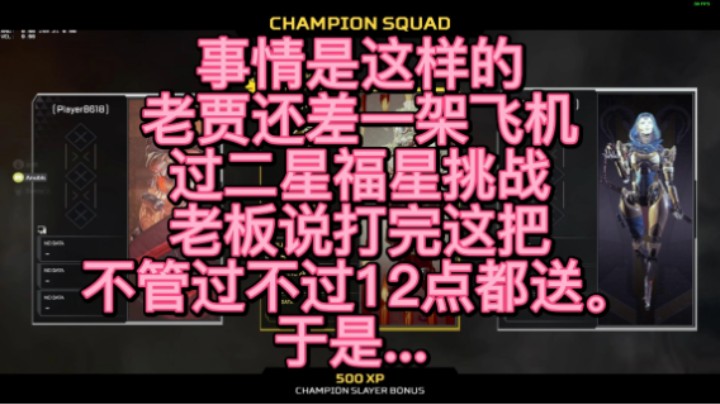 游戏主播如何让老板心甘情愿刷礼物保姆级教学