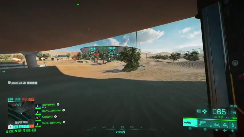 【2021-11-22 22点场】主播杰克曼：PS5平台【战地2042】