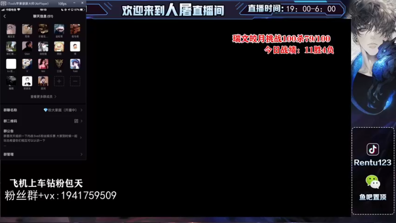【2021-11-22 19点场】看谁是世间人屠：国服第一瑞文皎月大师王者局挑战100杀