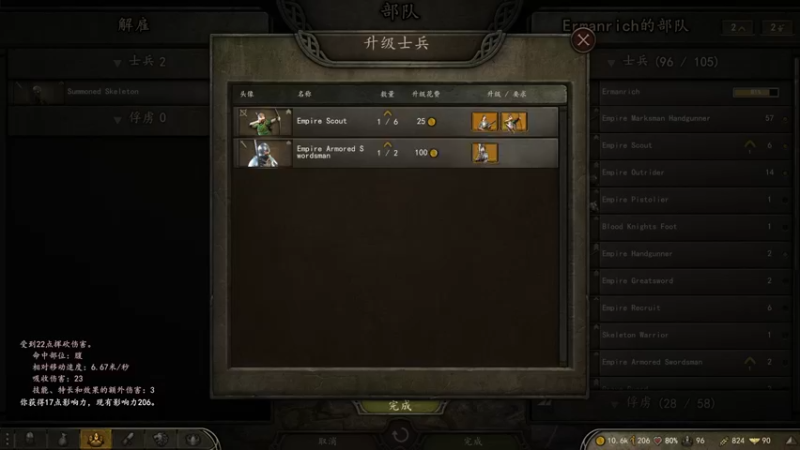【2021-11-21 18点场】摩托飞鸭：骑砍2战锤Mod