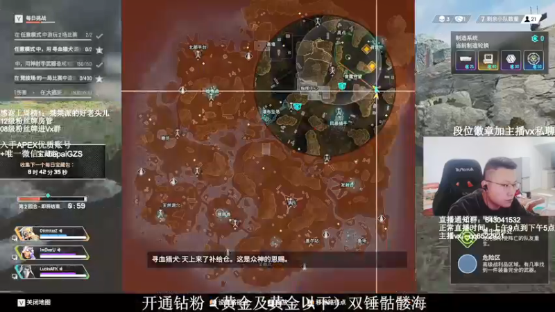 【2021-11-23 16点场】阿祖AZu2tap：晚上6点ALGS训练赛