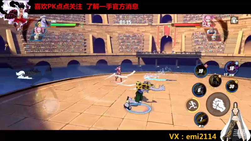 【2021-11-19 20点场】不是老年人：航海王不输时候好玩
