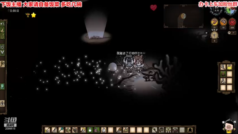 【2021-11-23 02点场】阿邦就是小苞米：今天快乐吗？