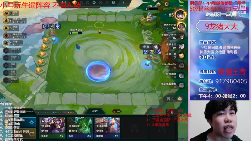 【2021-11-22 22点场】Xs雲烬：你们的大帅b他他他又来了