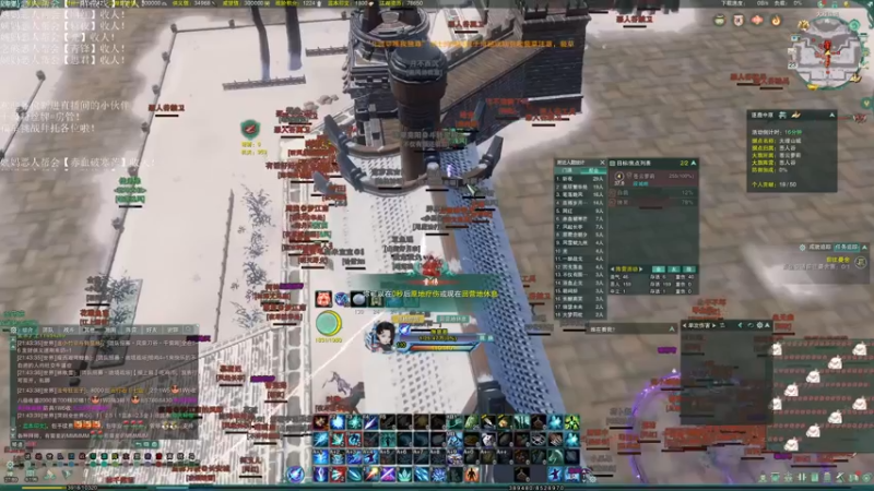 【2021-11-23 21点场】老薇恩恩：薇恩：天冷，注意保暖！