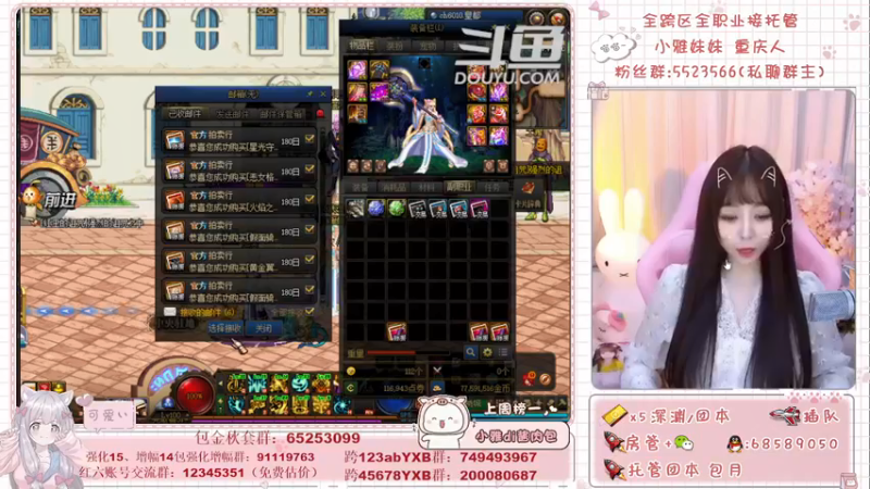 【2021-11-23 14点场】小雅妹妹m：♥️不排队希洛克、深渊、帮看号帮打造啦
