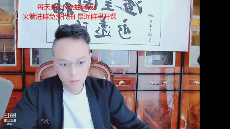 【2021-11-23 16点场】睡懵的渣皇：暴击最多直播间