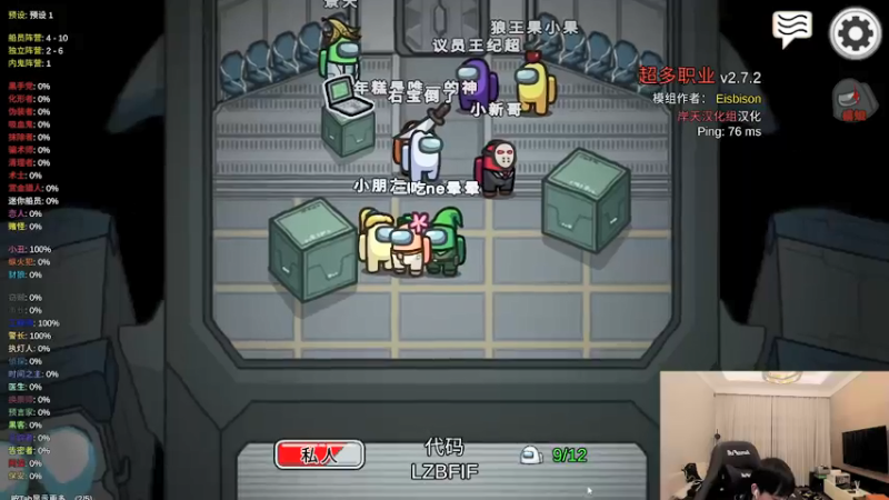 【2021-11-22 23点场】kane晕晕：峡谷排位认真打！！
