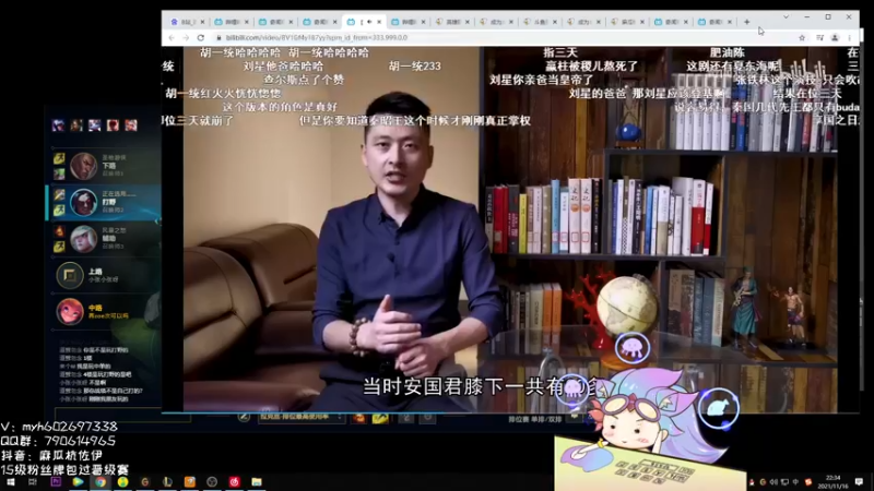 【2021-11-16 22点场】麻瓜杭佐伊：跟Scout一样秀的佐伊